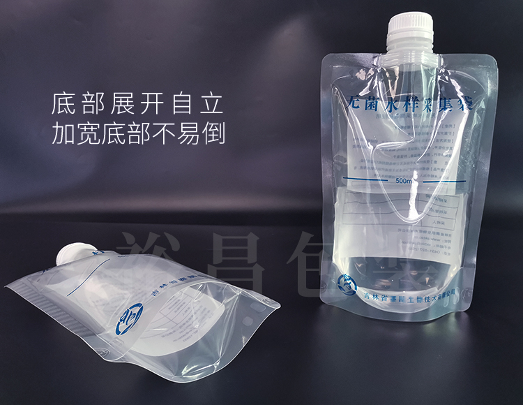 無菌水樣采集袋500ml