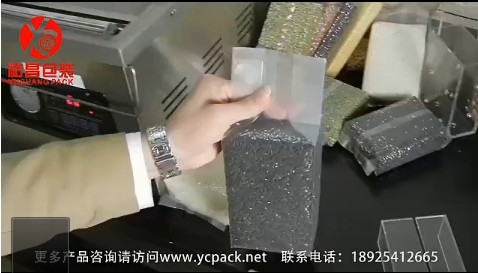 黑米真空袋抽真空操作示范