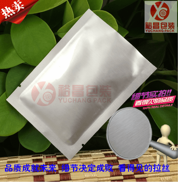 通用電子鋁箔袋