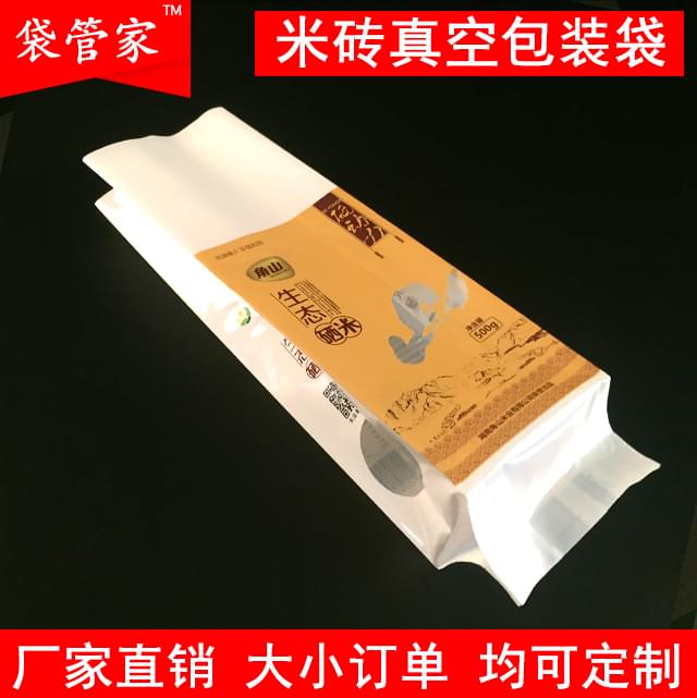 500g米磚真空包裝袋-生態(tài)硒米